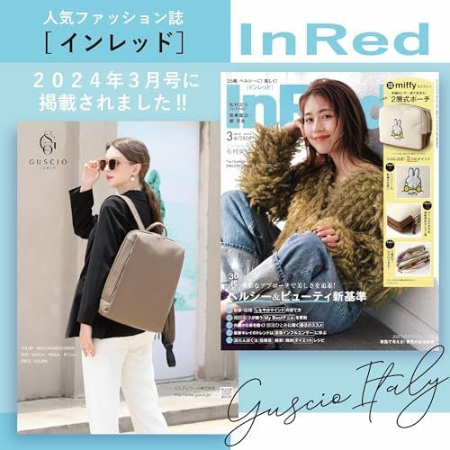 リュックサック