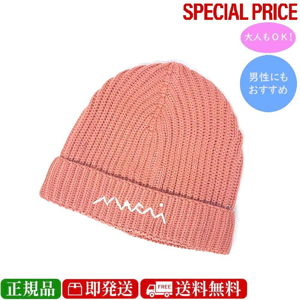 MARNI KIDS マルニ キッズ M01638 M00WB 0M350 ロゴ入り ニット帽 大人もOK