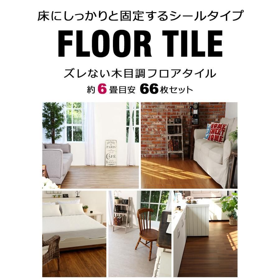 66枚セット