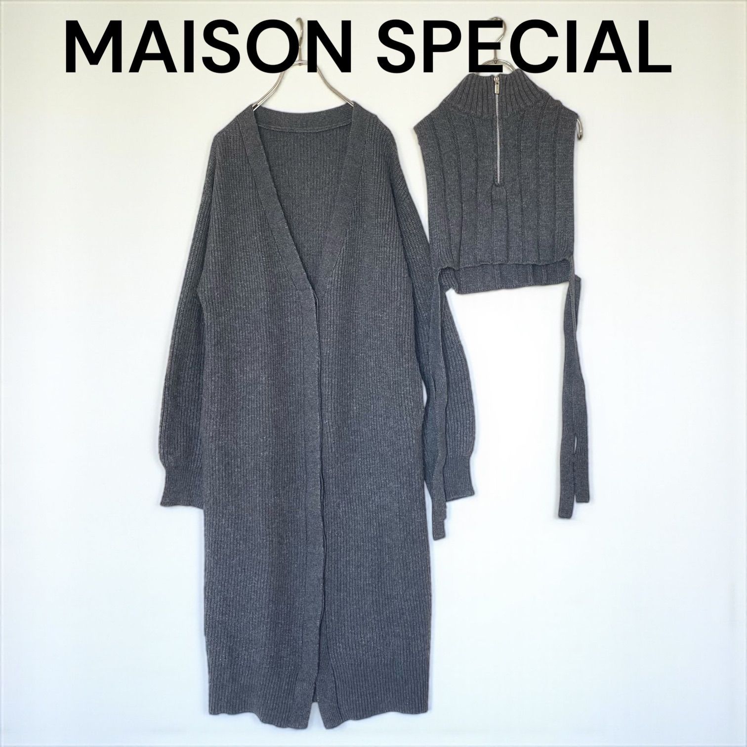 MAISON SPECIAL セットアップ ロングカーディガン ベスト グレー