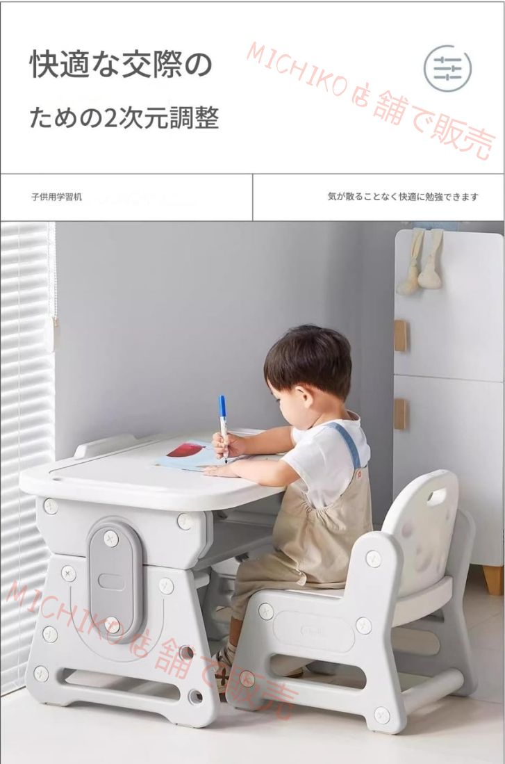 子供デスクセット キッズデスク チェア 学習机セット 2点セット お絵かきボード ホワイトボード キッズテーブル 天板傾斜対応 多機能 ブロックテーブル 可愛い 入園 お祝い