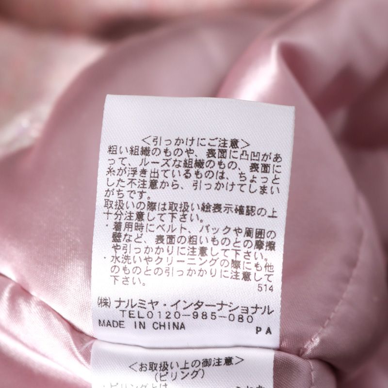 メゾピアノ ステンカラーコート ロングコート アウター キッズ 女の子  