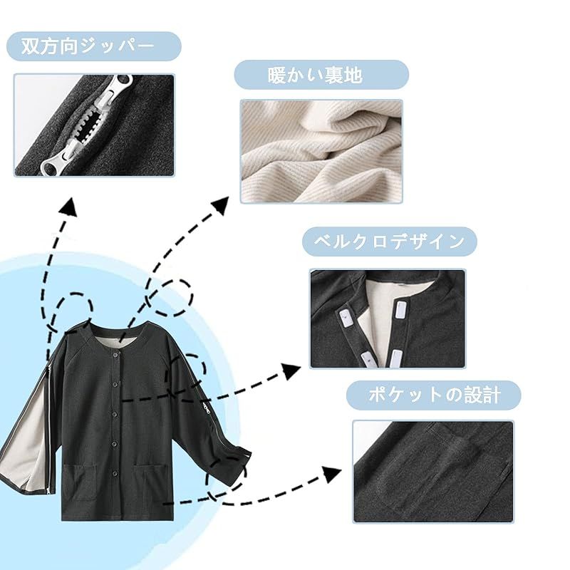 入院 点滴中サポート