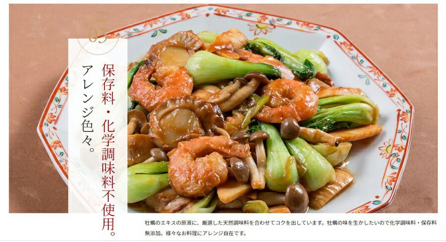 姿煮と調味料