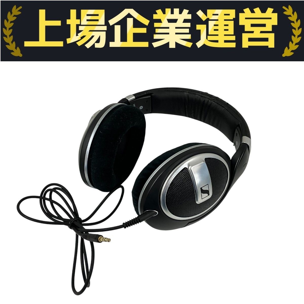 【中古】 HD599SE 有線ヘッドホン Amazon.co.jp: 【Amazon.co.jp限定】ゼンハイザー Sennheiser