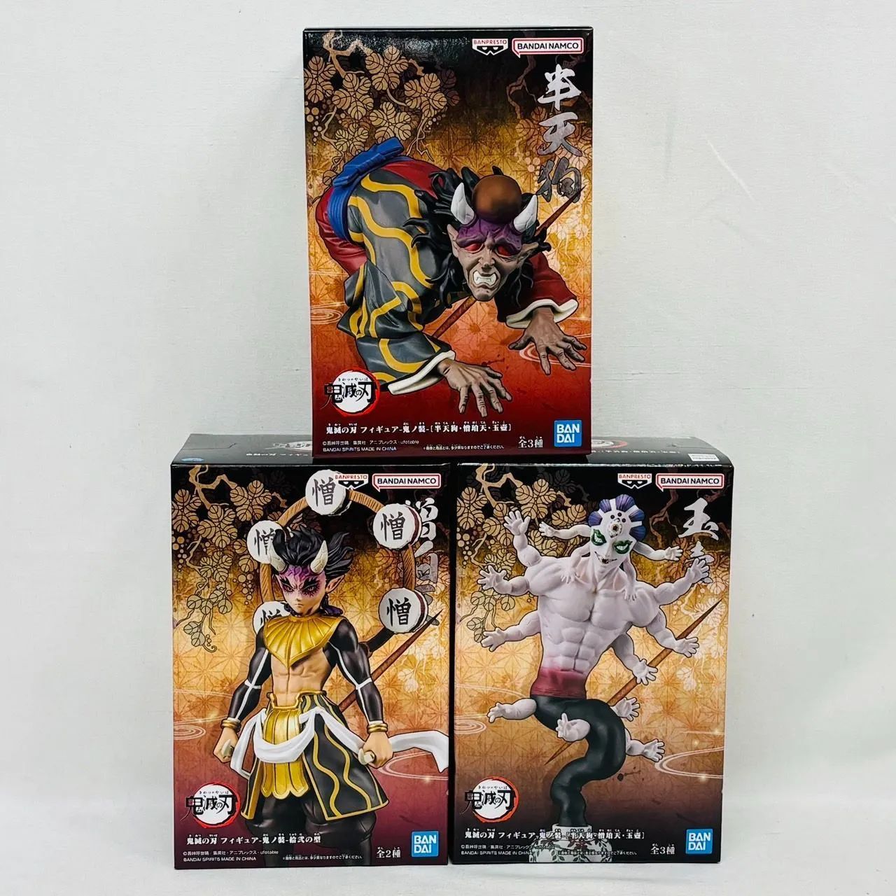 鬼滅の刃フィギュア鬼ノ装【初版】半天狗　僧珀天　玉壺3点セット Amazon.co.jp: 鬼滅の*刃 鬼ノ装 [ 半天狗・憎珀天・玉壺 ] 半天
