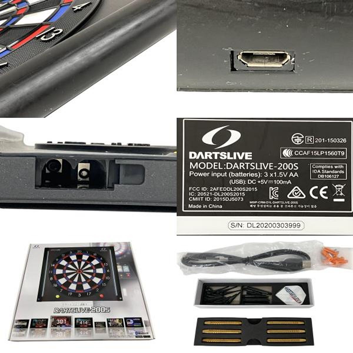 DARTSLIVE-200S【中古ジャンク品】57250704G07L DARTSLIVE 200S ダーツボード ジャンク DARTSLIVE-200S【中古