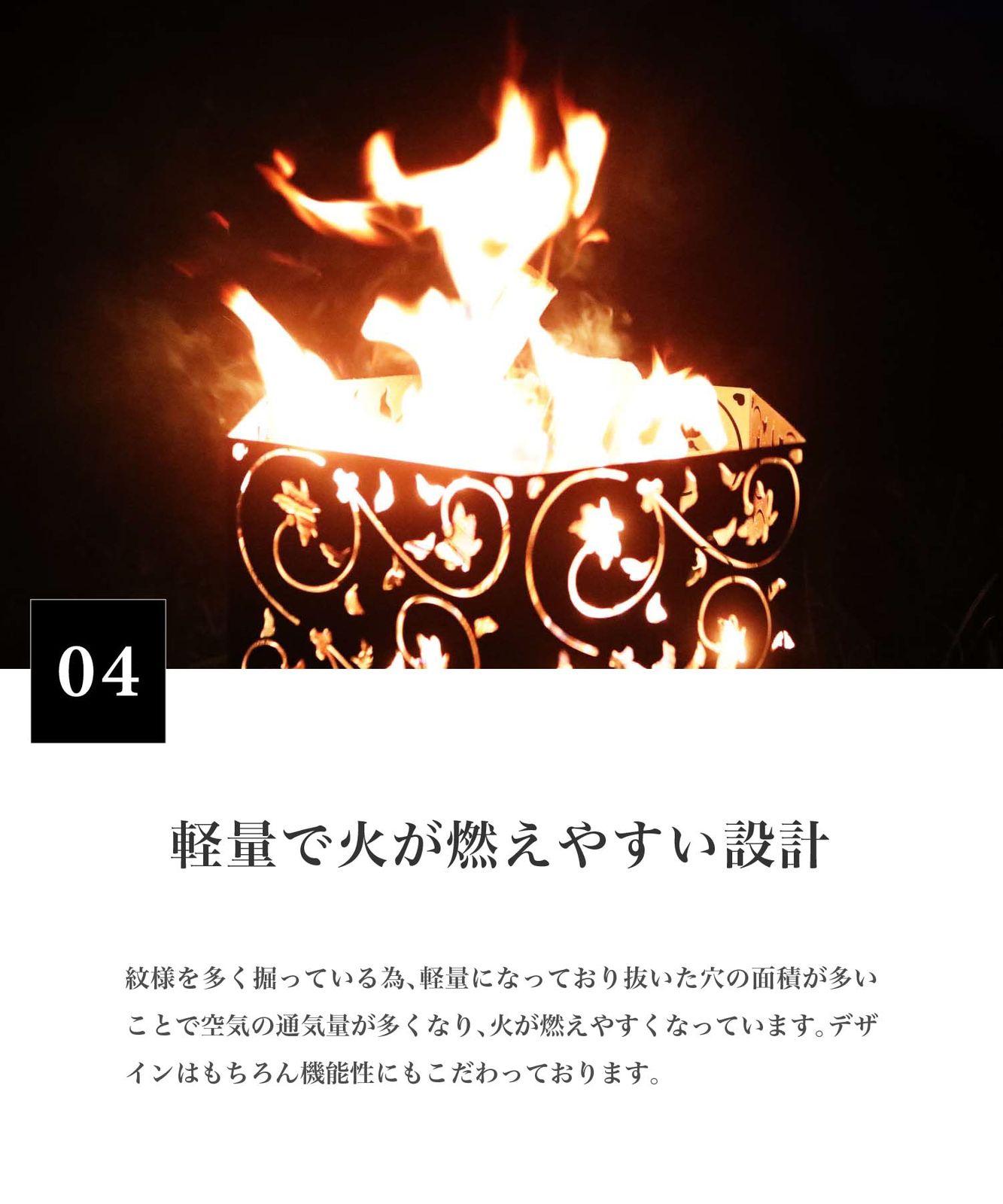 焚き火台六面焚火台 青海波