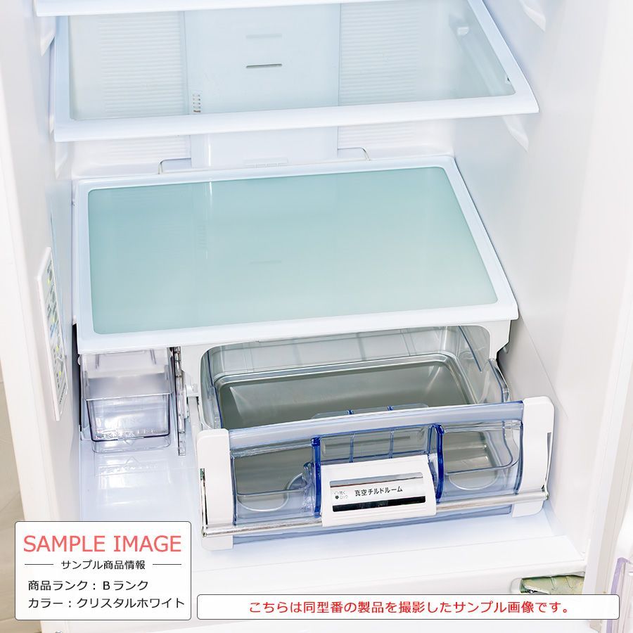 132 冷蔵庫　200L～300L　美品　一人暮らし　大人気　保証込　格安 132 聞き返せる 冷蔵庫 200L〜300L 美品 保証込 一人暮らし 小型