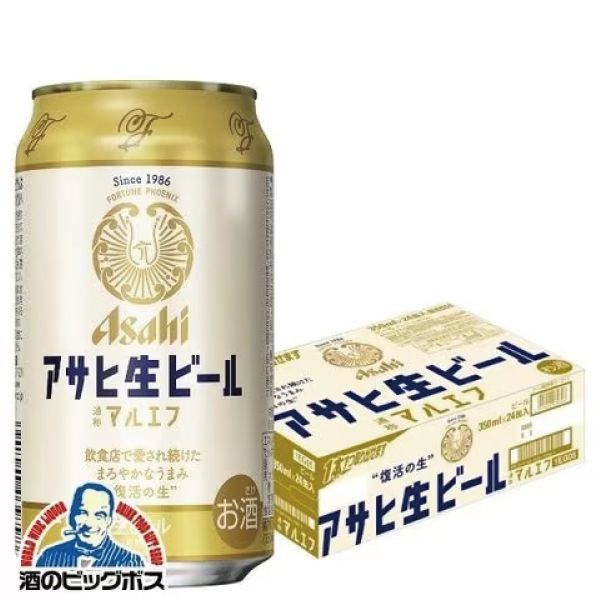 ビール アサヒ 生ビール マルエフ 350ml×1ケース|24本 024 CSH 沖縄 離島配送不可
