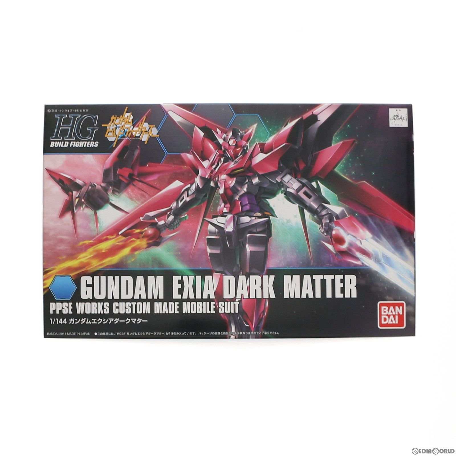 HGBF 1/144 PPGN-001 ガンダムエクシアダークマター ガンダムビルドファイターズ プラモデル(0186524) バンダイ
