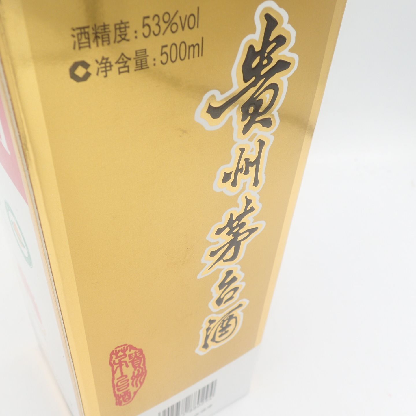 貴州茅台酒 マオタイ酒 2021 天女ラベル 954g 500ml 53% 【T】 - メルカリ