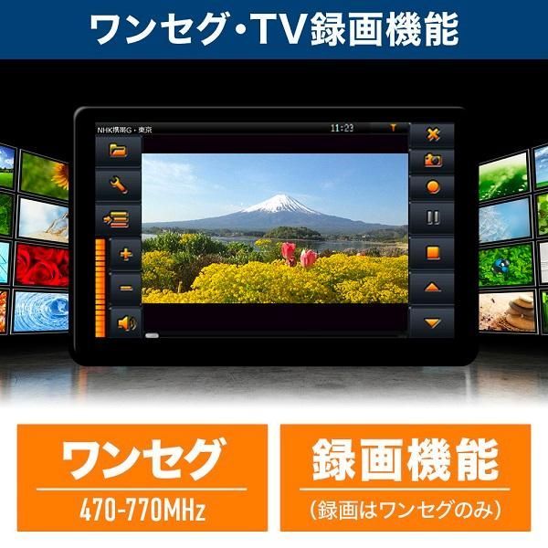 カーナビ 7インチ 安い 2022年モデル 2din ワンセグ 録画