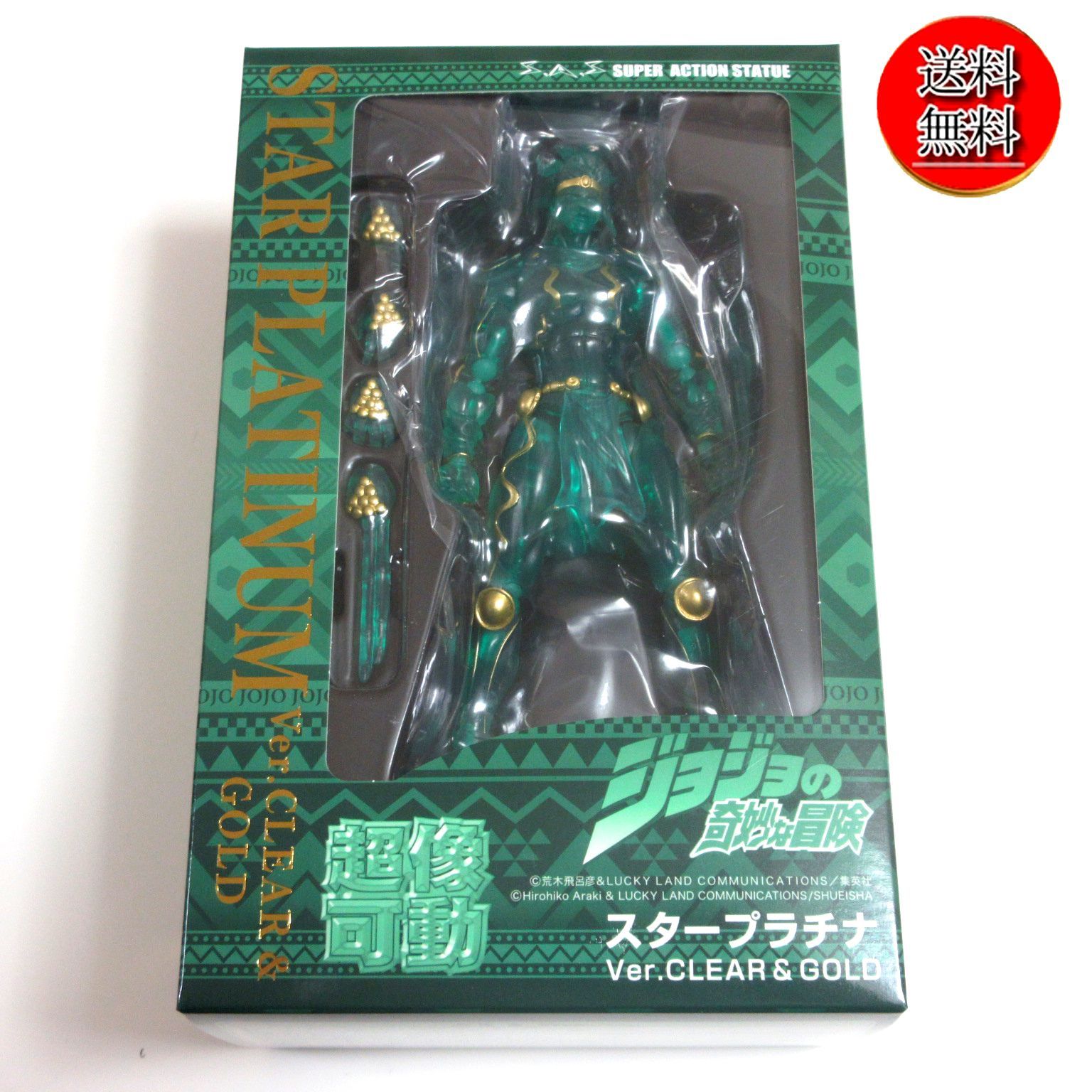 ジョジョの奇妙な冒険 一番くじ 第一部～第六部 主人公フィギュア 6体