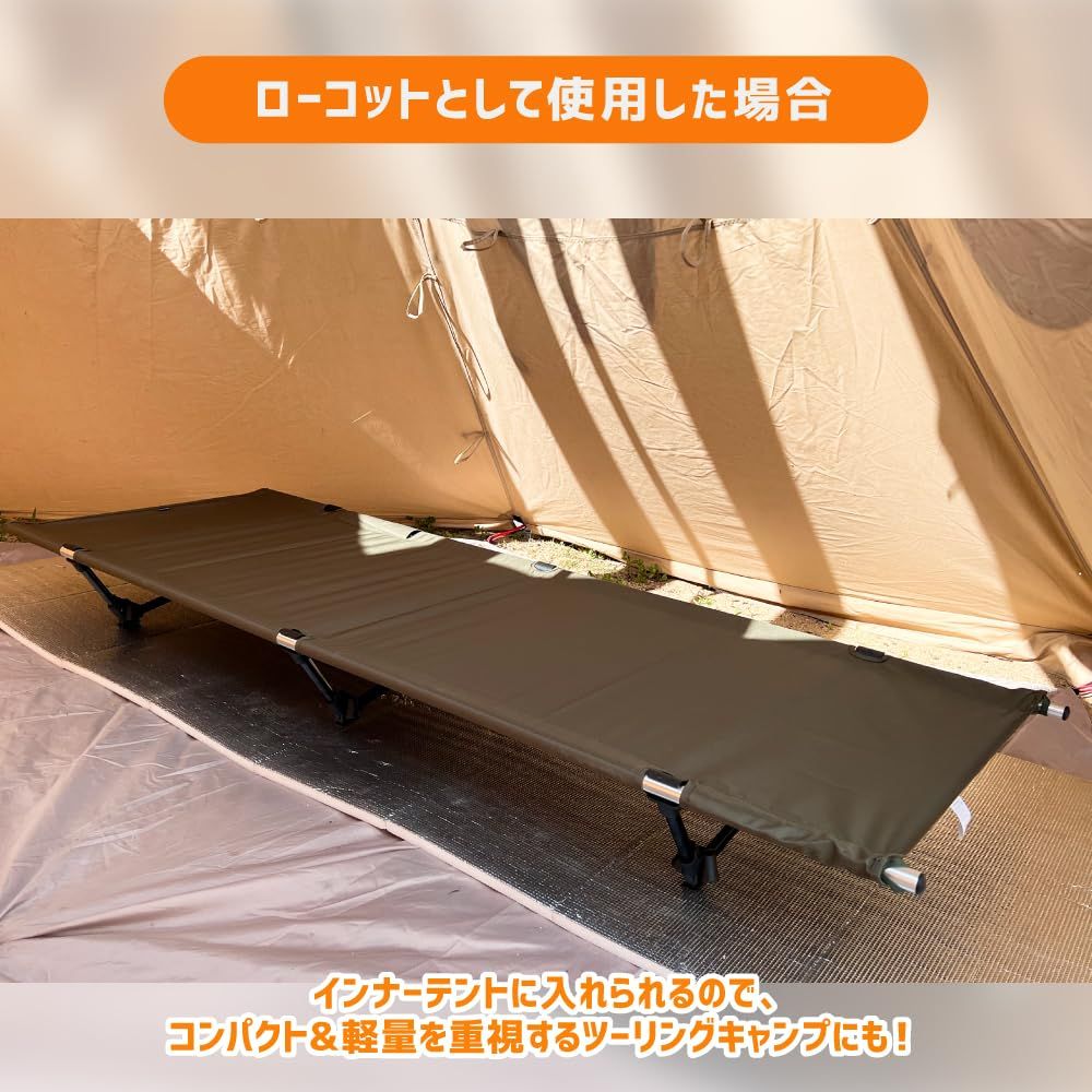 Field ハイ ロー 2WAY Pine キャンプコット 収納袋付き ベージュ