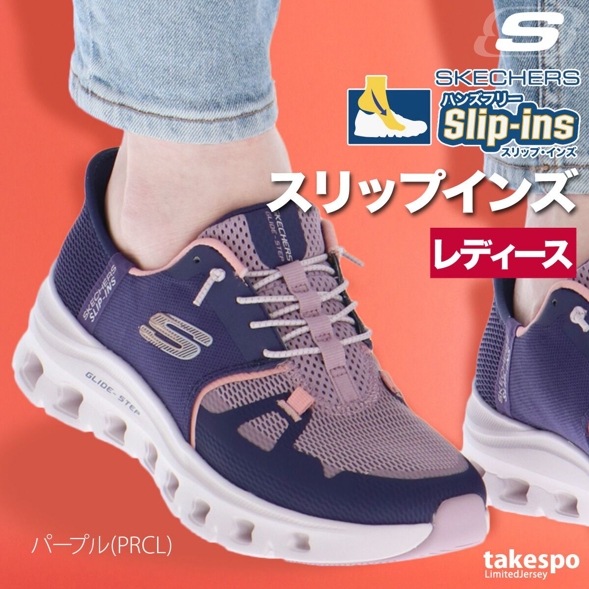 シューズ レディース