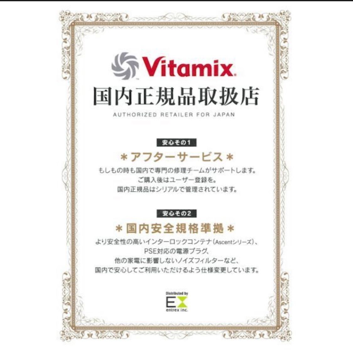 再入荷！ vitamix v1200i 新品 未開封 スマートモデル - STORE NANA