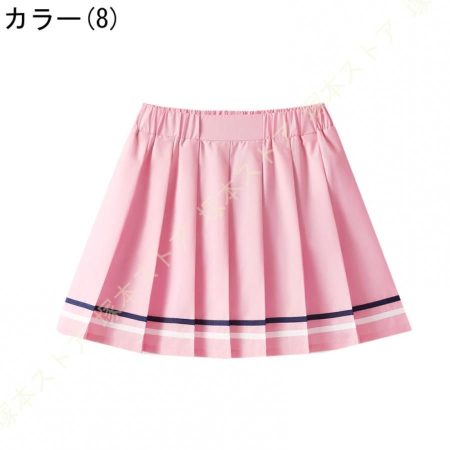 スクール 制服