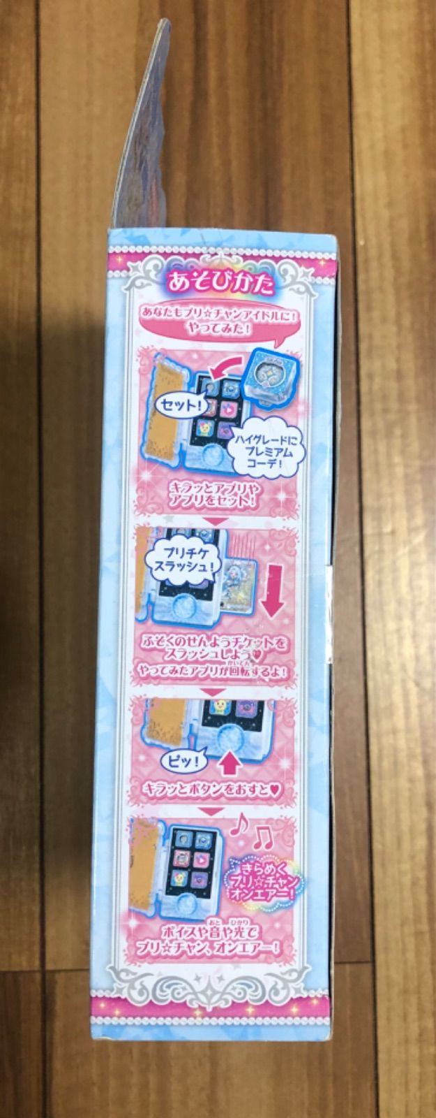【専用出品】プリキュアおまとめセット BANDAI - プリキュア グッズ おまとめ セット (小物類)の通販 by