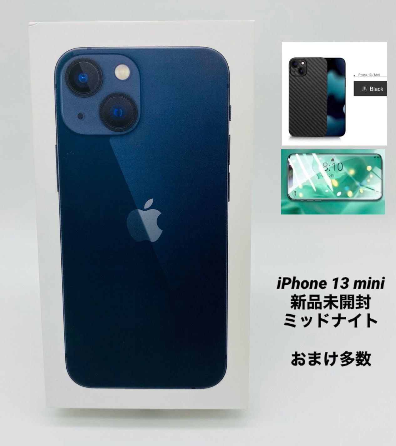 ☆新品未開封☆iPhone 13 mini 512GB ミッドナイト/ストア版シムフリー/極薄ケース＆ブルーライトカットフィルム付き 13mn-029  - メルカリ