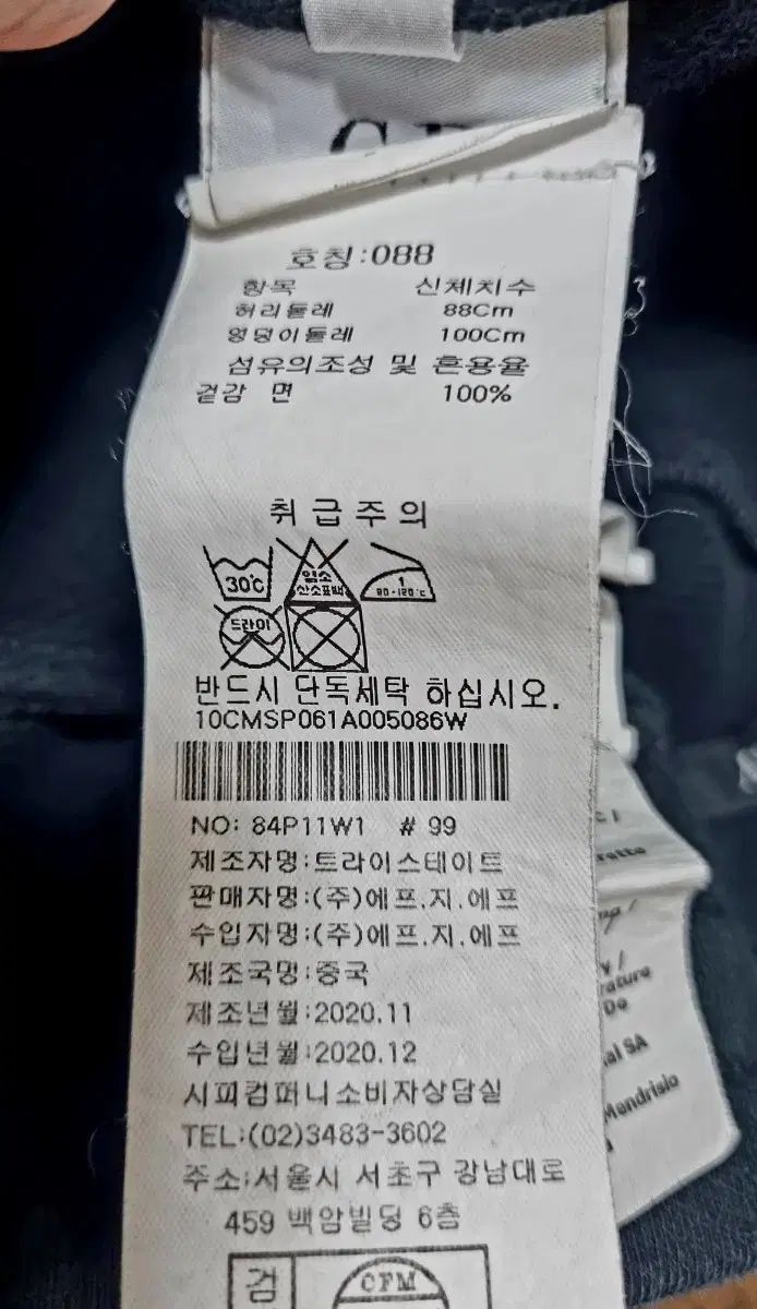 ハーフパンツ
