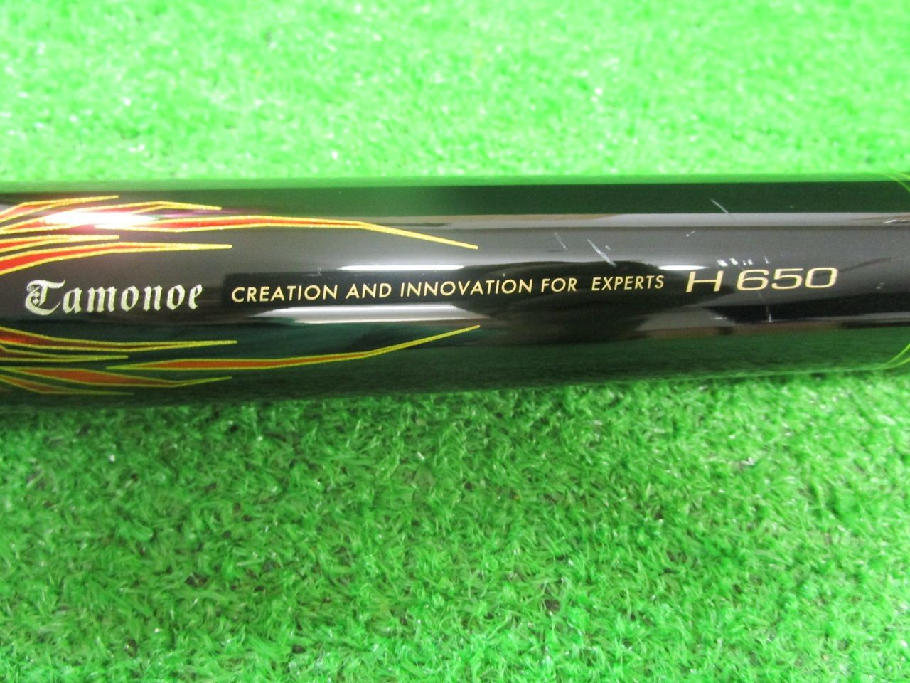 がまかつ がま磯 たもの柄 マスターモデル 530/U282L 販売 中