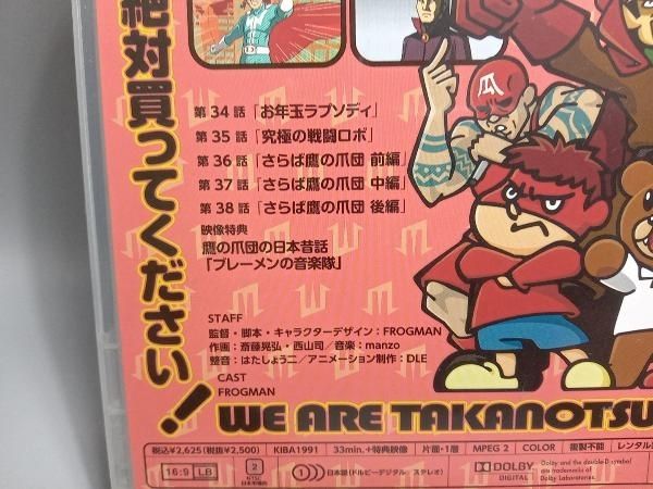 DVD 【※※※】[全6巻セット]秘密結社 鷹の爪 NEO 1~6 - メルカリ