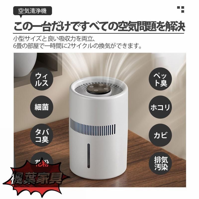 Panasonic FE-KFE10 パナソニック 概要 ヒートレスファン(気化)式加湿