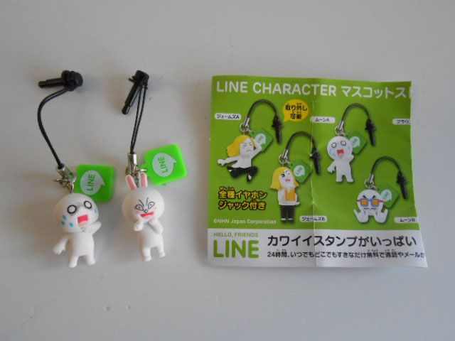 ★Izi11LZラインLINECHARACTERマスコットストラップ2全8種 ファンシーボックス LINE CHARACTER マスコットストラップ｜商品