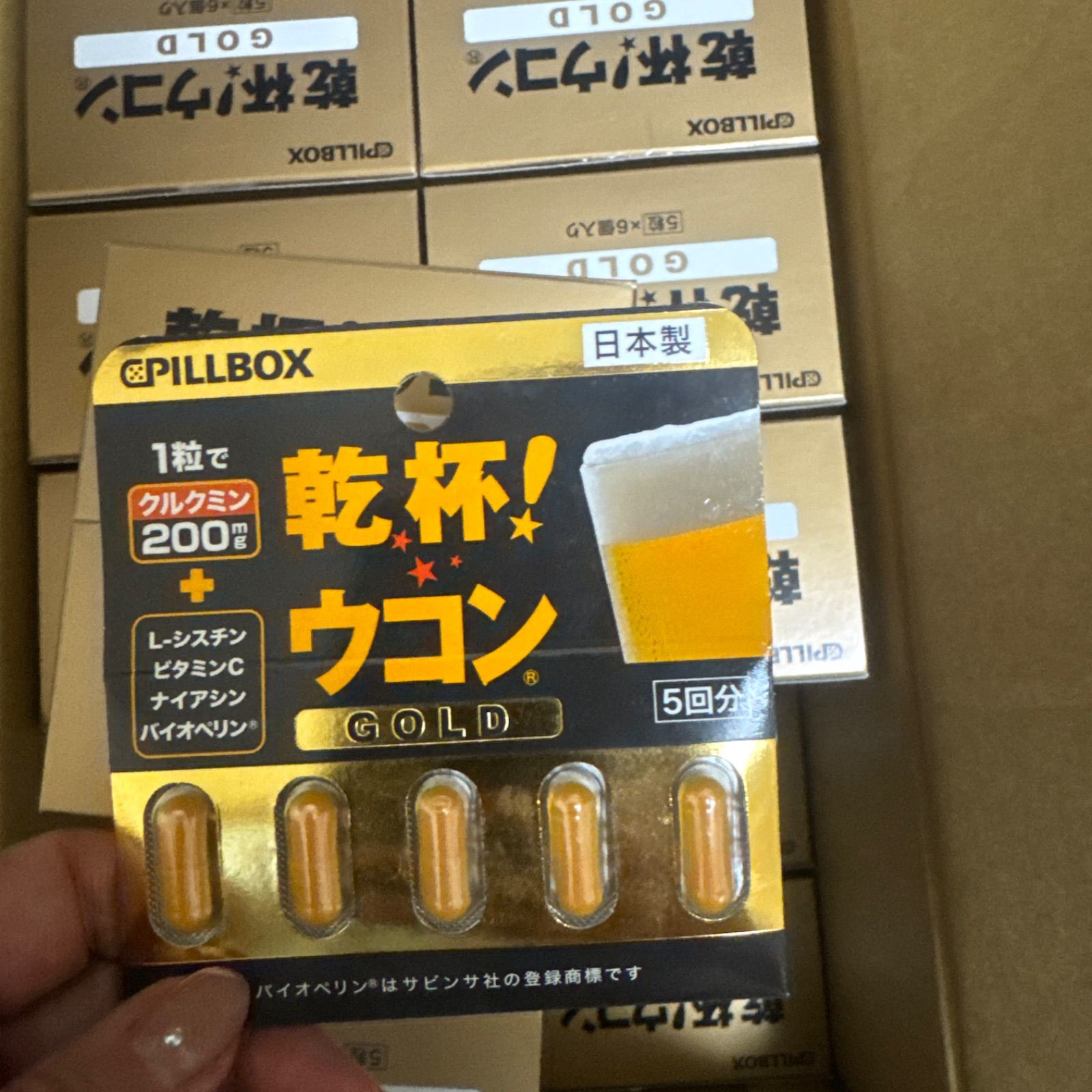 乾杯ウコン✖️30個セット