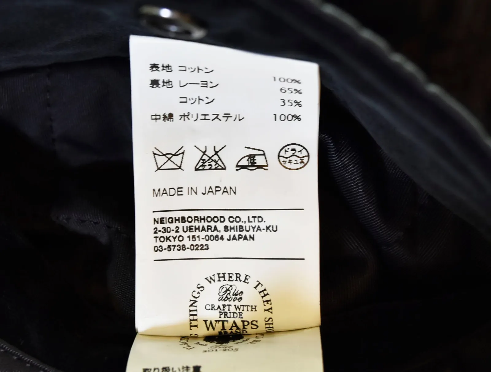 ダブルタップス WTAPS LOCAS RED DOWN リバーシブル スカジャン 黒 2ND 