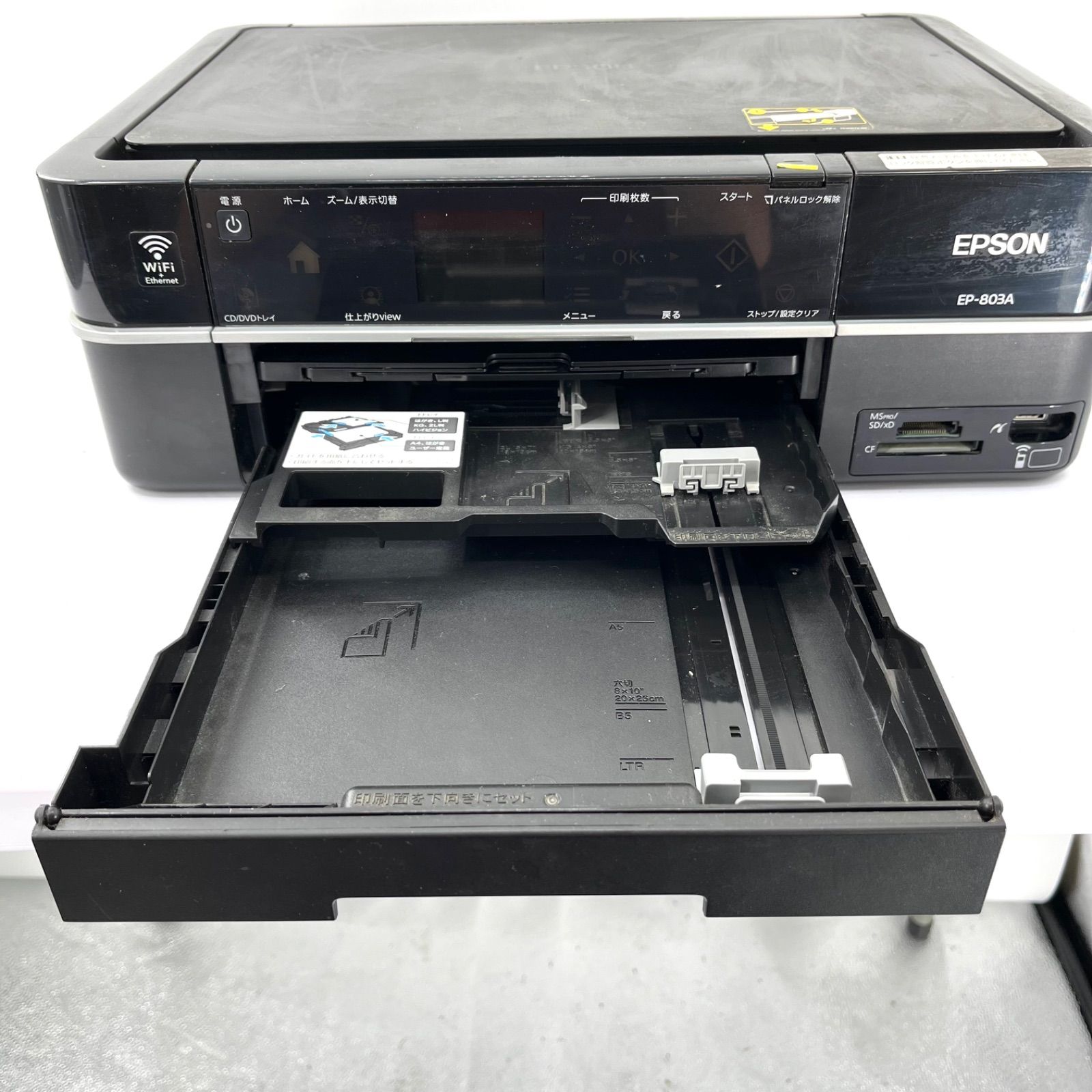 ジャンクEPSON Epson エプソン EP-803A A4 複合機 ジャンク 通電確認