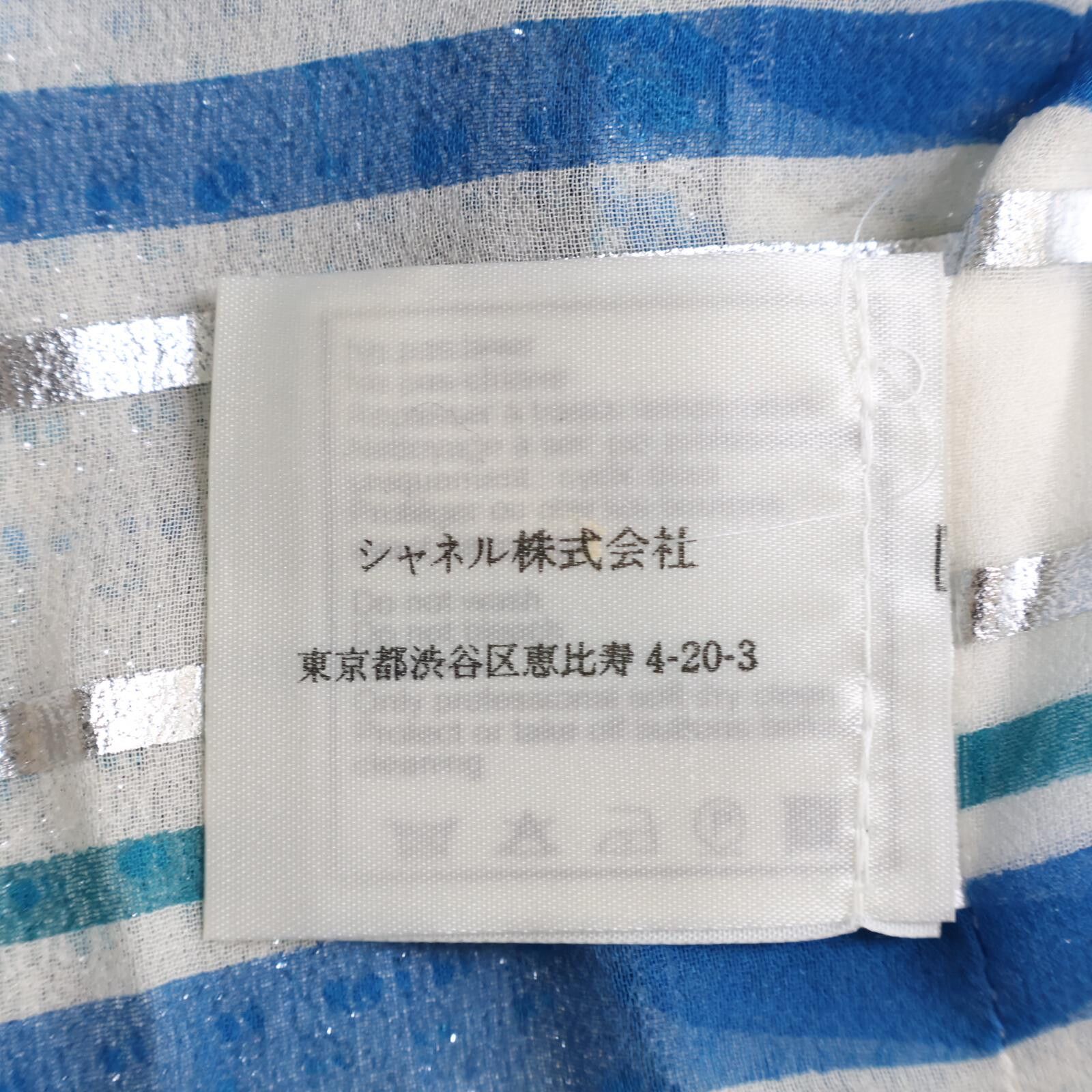 CHANEL シャネル 国内正規 P17790W02767 01P パールボタン  