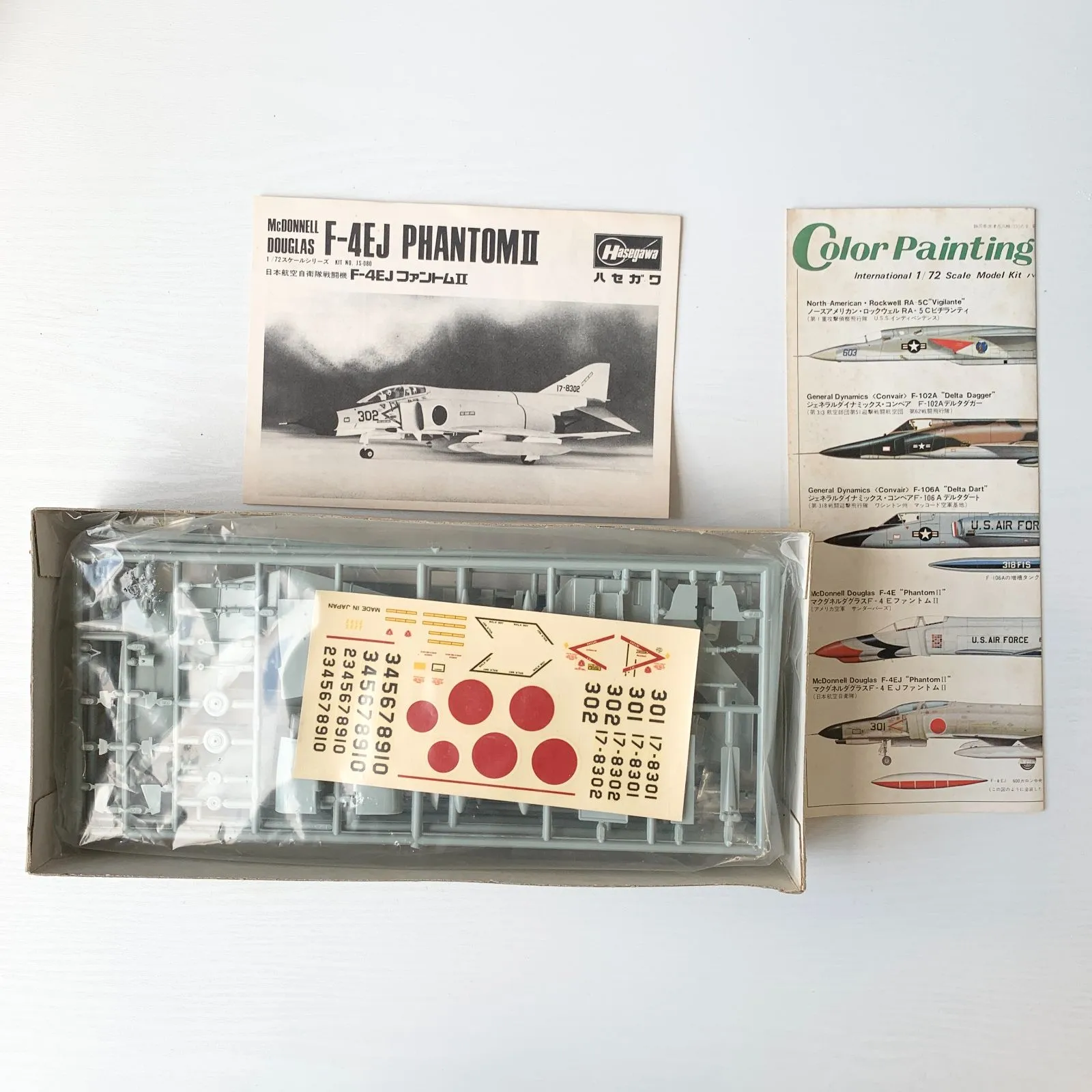 ハセガワ プラモデル 1/72 日本陸軍・航空自衛隊戦闘機 3個セット 川崎