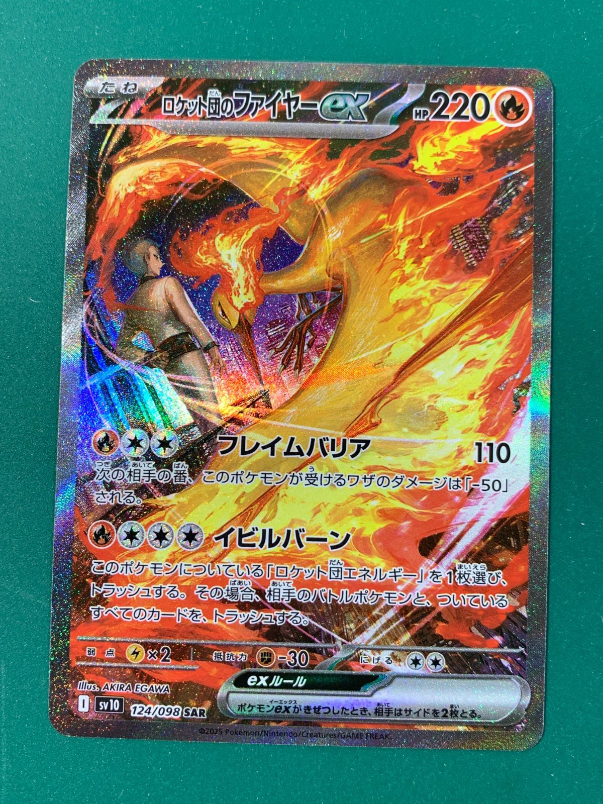 激レア】幽遊白書幽助VS黄泉トレーディングカード 1994年製