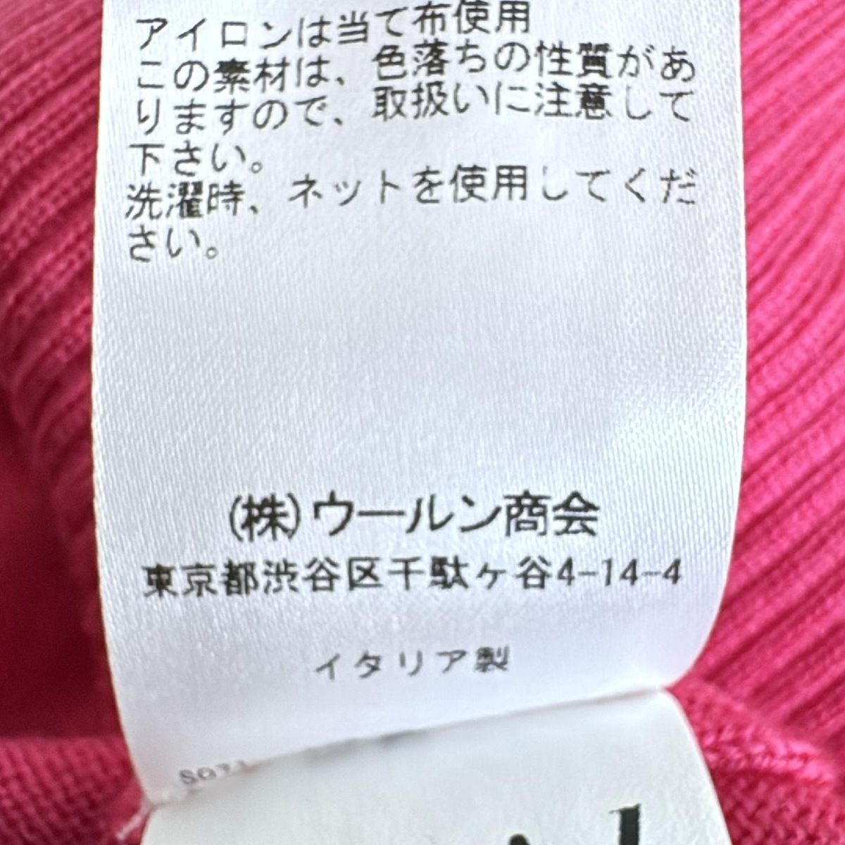 BLUGiRL BLUMARINE(ブルーガールブルマリン) カーディガン サイズI40 M レディース美品  - ピンク×白 長袖 BLUGiRL BLUMARINE(ブルーガールブルマリン) カーディガン