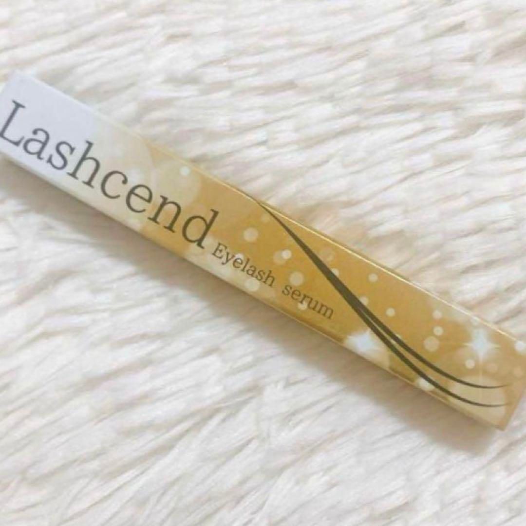ラッシェンドLashcend Eyelash serumまつ毛美容液新品未使用