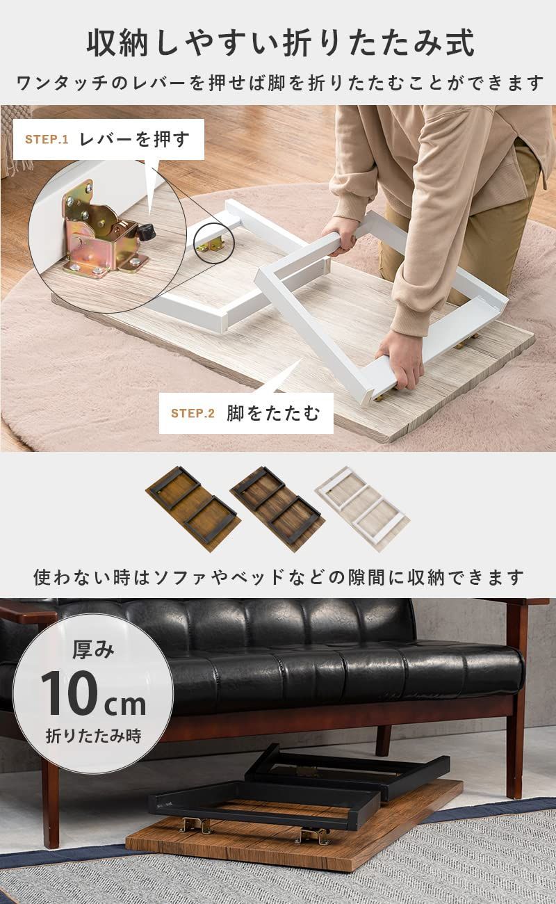 新着商品 折りたたみ テーブル センターテーブル 机 木目調天板×スチール脚 インダストリアル ローテーブル リビング ソファテーブル 幅90 ホワイト 萩原 白 頑丈 LT-4397WH