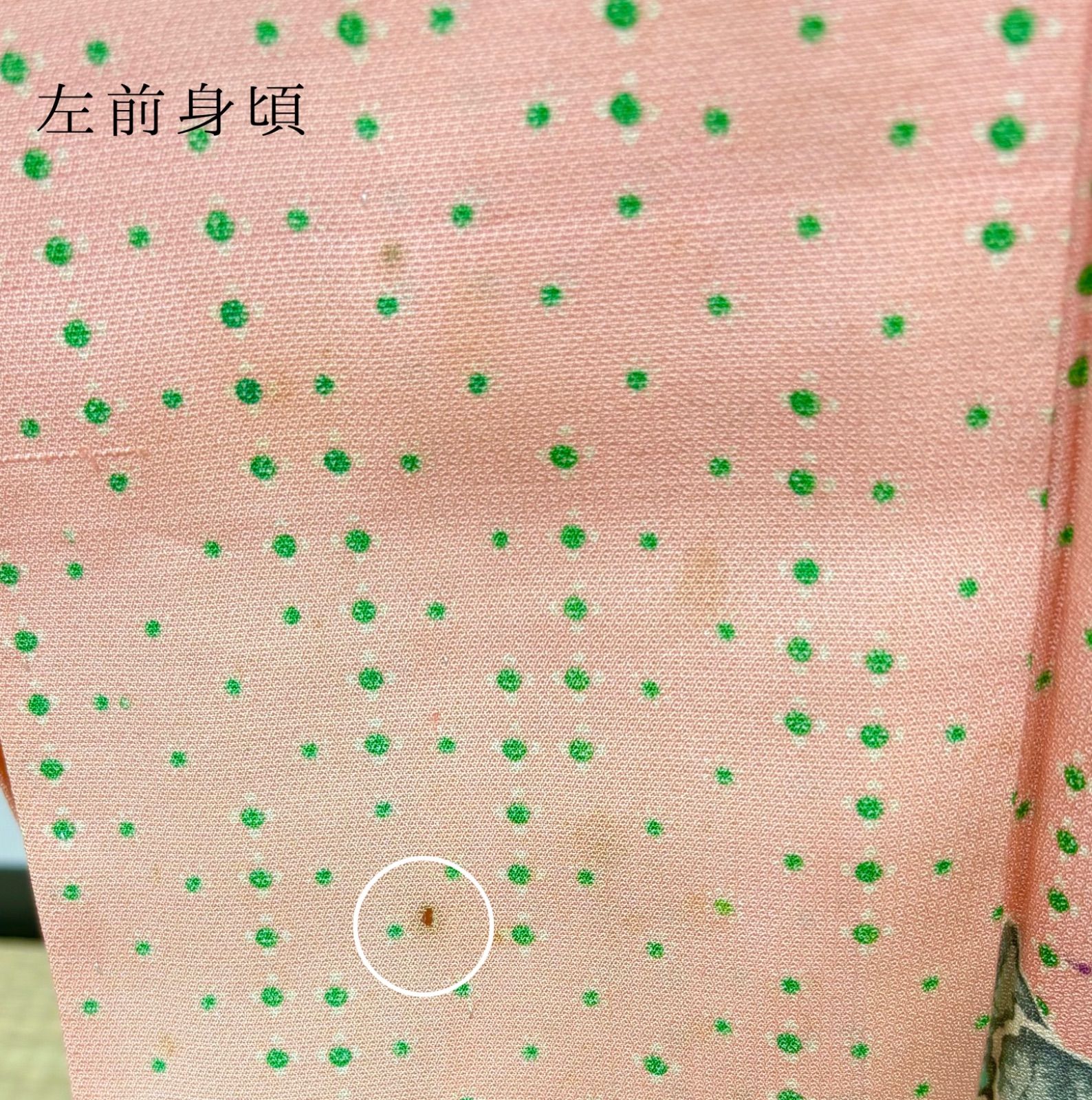 小紋