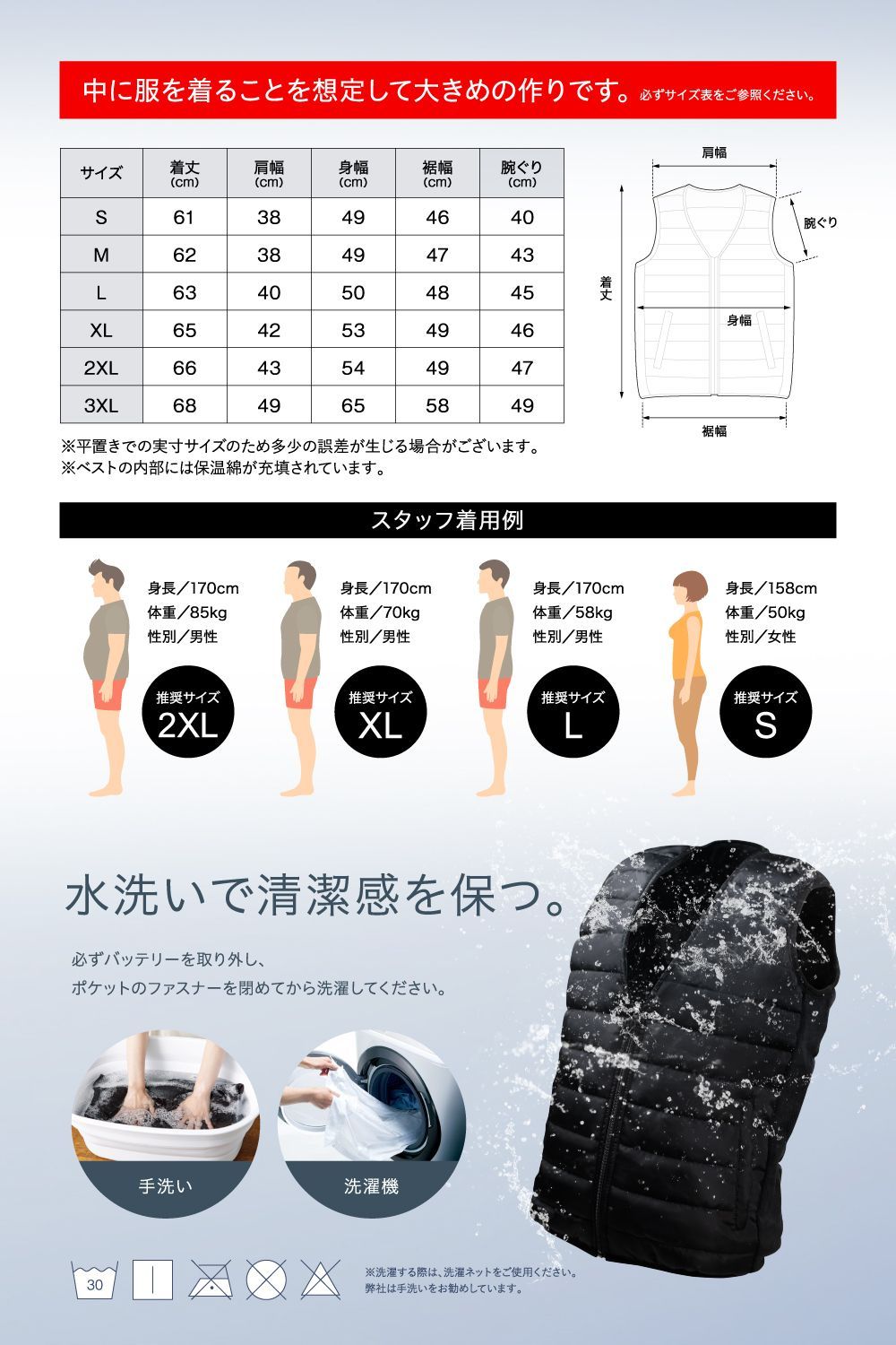 レディース