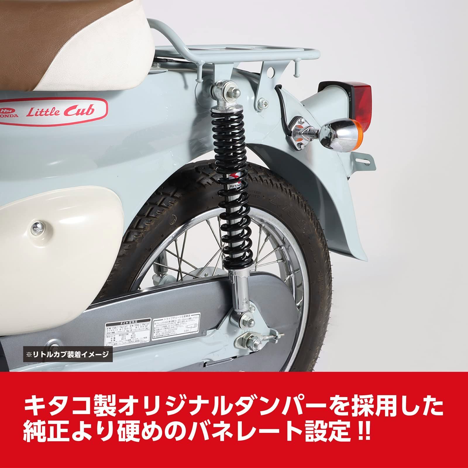 5段階 オイルダンパー