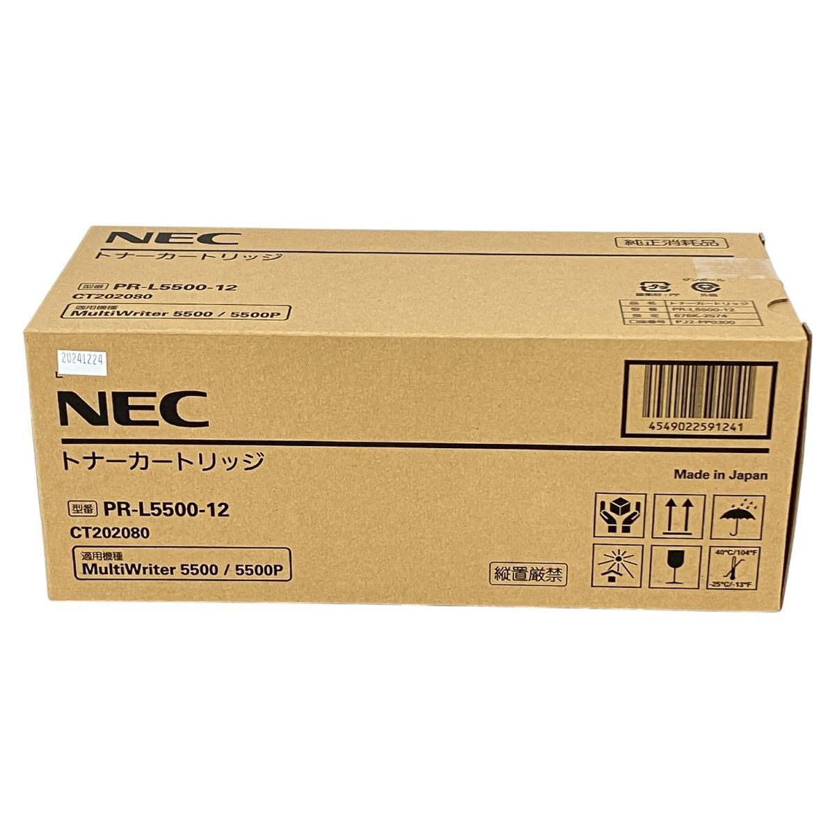 NEC PR-L5500-12 純正 プリンター トナーカートリッジ K10085801