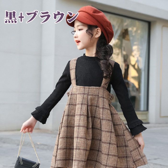 ワンピース 女の子 秋冬 韓国 子供服 セットアップ 2点セット ニット ジャンパースカート長袖 子どもドレス ワンピース 入学式 スーツ 女の子 卒園式 子供服 スーツ 女の子 トップス サロペット チェック yjfs01