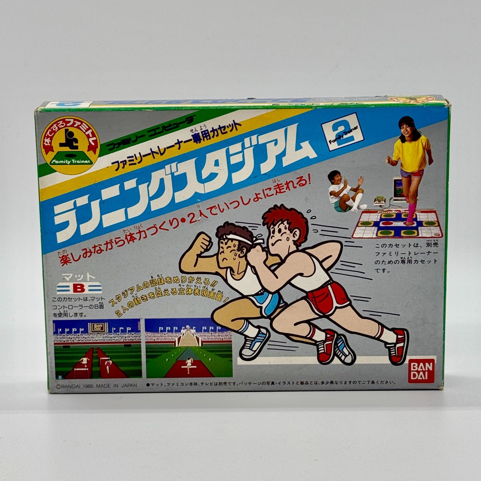 バンダイ ファミリートレーナー ファミコン 昭和レトロ バンダイ ファミリートレーナー ファミコン 昭和レトロ