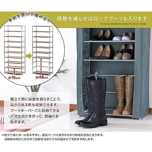 シューズラック カバー付き 靴収納 36足 10段 シューズラック 組み立て