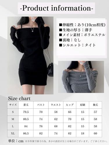 COCO&YUKA公式 ] ココアンドユカ オフショルダー ニット タイト ミニ