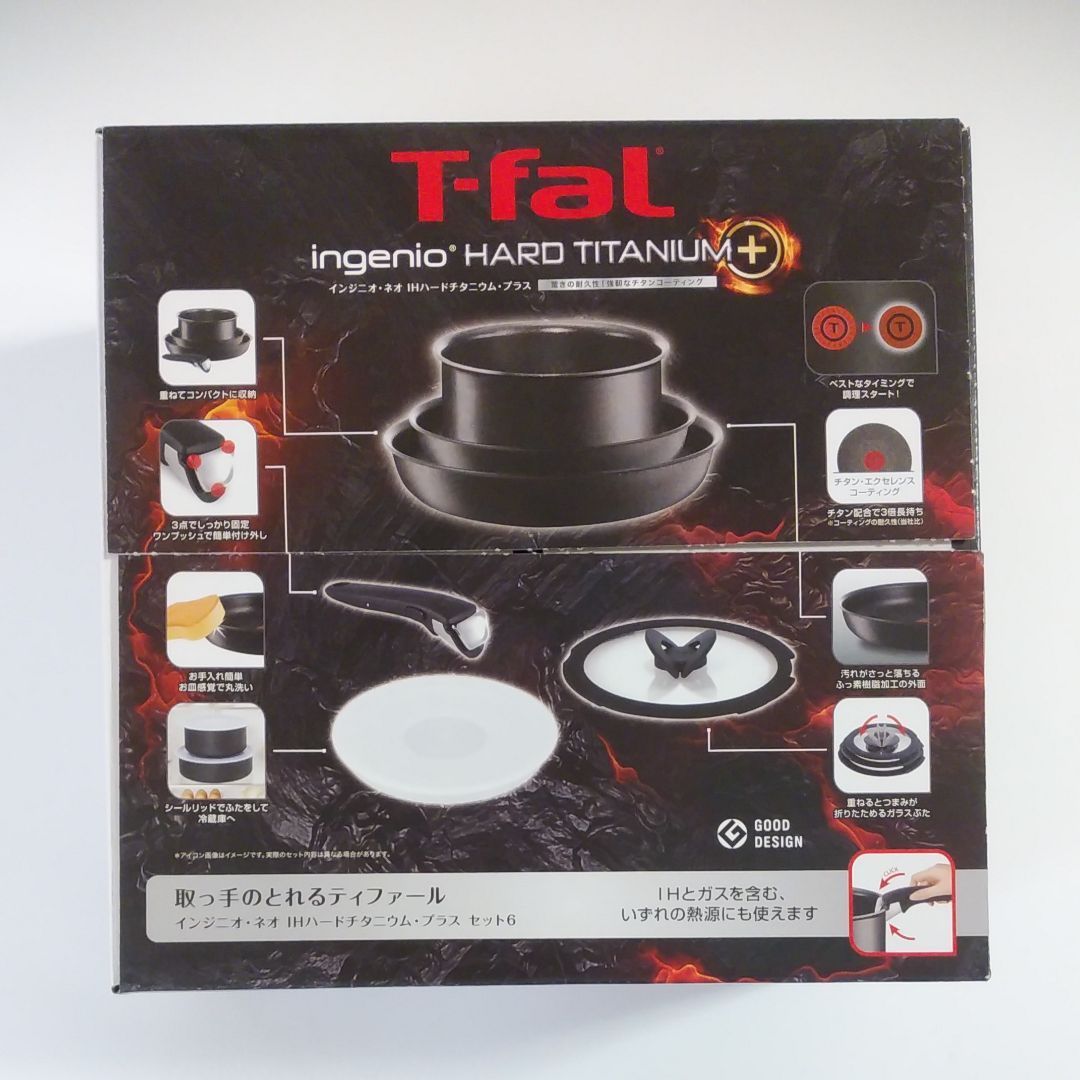 T-fal インジニオ・ネオ IHハードチタニウム・プラスセット6 L66790