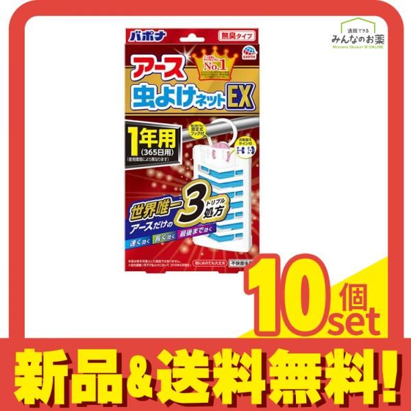 ビックリマンケース　３D スーパーゼウス　非売品　キーホルダー　ホログラムシート m80021873987_1.jpg?1759089349