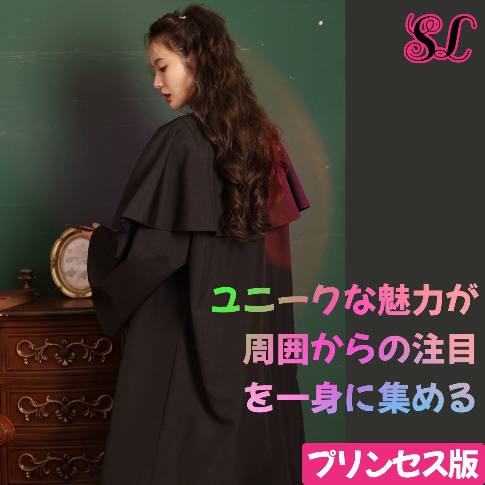 USJ - ハリーポッター 高品質 女性向けに特別デザイン 注目集め