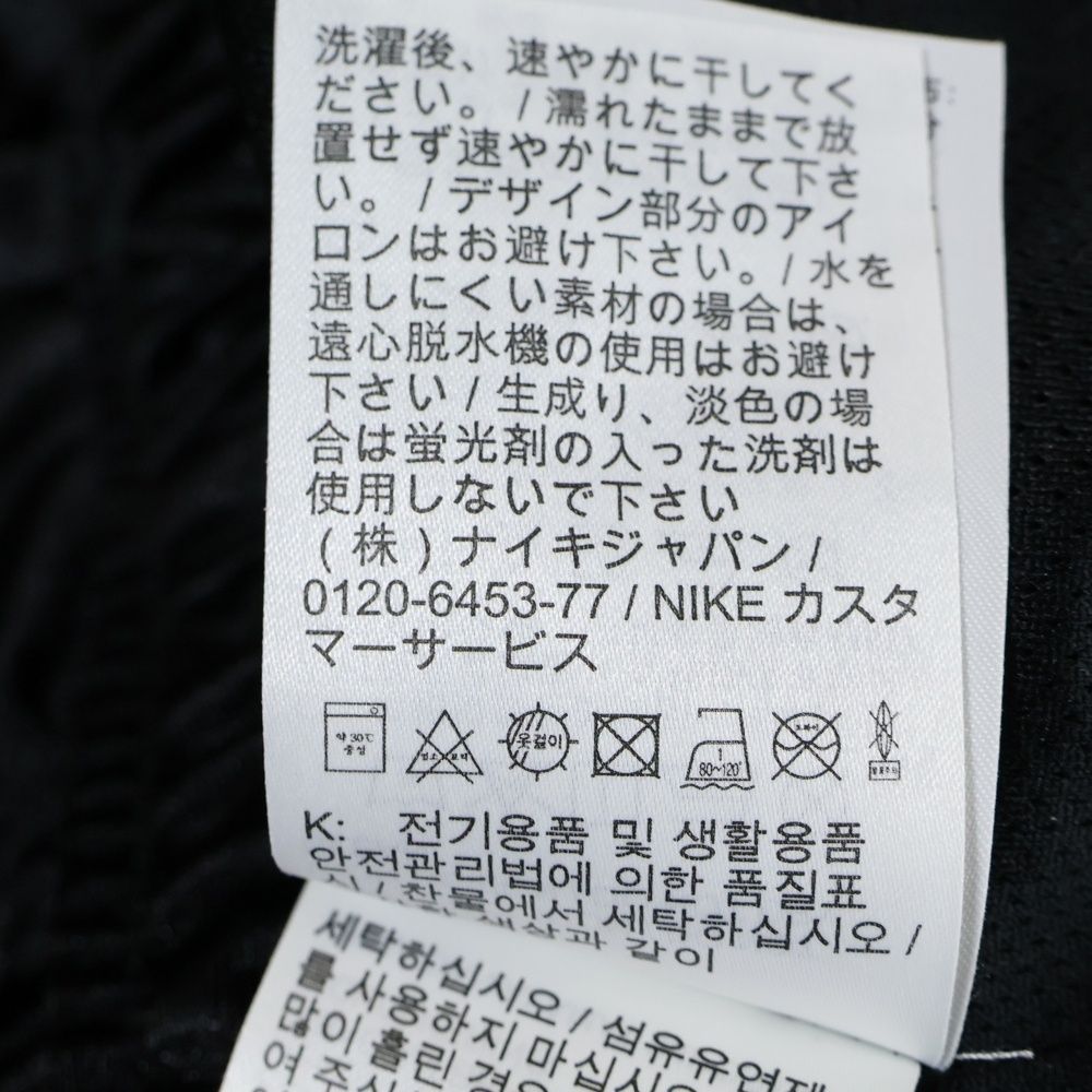 SUPREME (シュプリーム) 24FW Warm Up Short ハーフパンツ HF3054-010